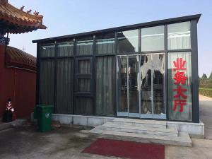 業務大廳