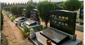 清明節文明祭祀倡議書