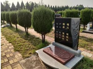 安陽公墓殷商皇陵陵園呼吁大家文明祭掃