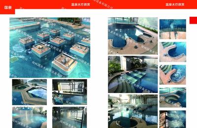 國泉水設備 引領(lǐng)泳池消毒與溫泉設備技術(shù)研發(fā)的專業(yè)力量